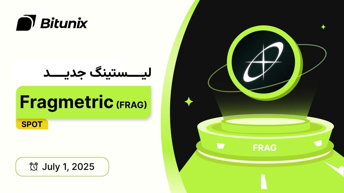 لیست شدن توکنFragmetric  دربیت یونیکس همزمان باافزایش علاقه به ری‌استیکینگ درشبکه سولانا