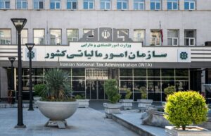 مالیات بر عایدی سرمایه به ایستگاه آخر رسید