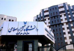 نحوه برگزاری امتحانات پایان ترم دانشگاه آزاد اعلام شد