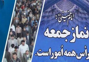 وحدت ملی و اطاعت از رهبری رمز پیروزی در جنگ ترکیبی دشمن است وحدت ملی و اطاعت از رهبری رمز پیروزی در جنگ ترکیبی دشمن است