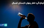 چگونه از گرمازدگی جلوگیری کنیم؟