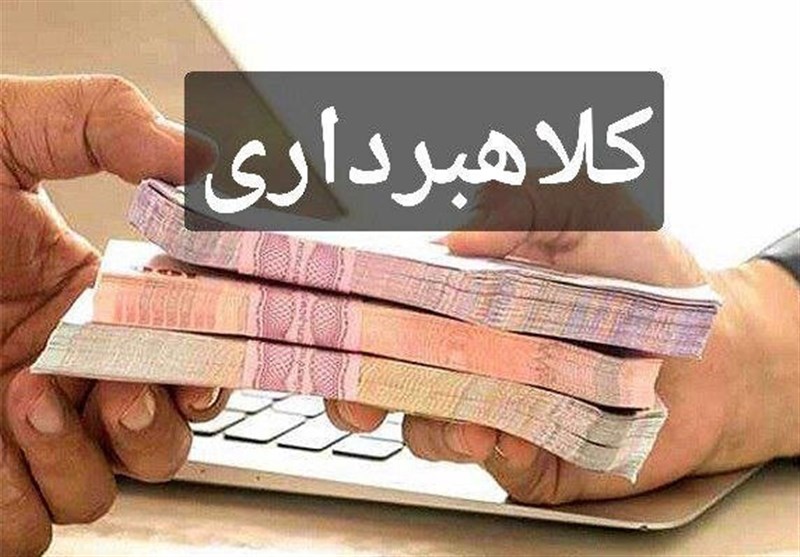 کلاهبرداری با وعده "وام فوری" در فضای مجازی؛ فریب نخورید!