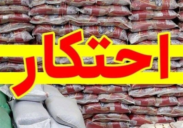 آسیب های گرانفروشی و اختکار بر اقتصاد و سفره مردم