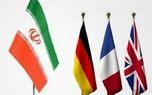 اروپا به خلیج فارس نزدیک‌تر و از ایران دورتر می‌شود