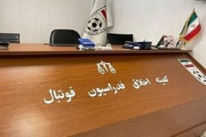اسامی ۹ متهم پرونده فساد مس رفسنجان اعلام شد