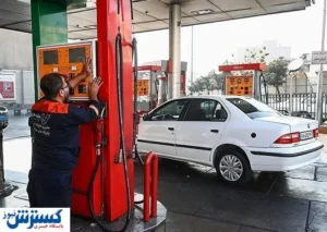 افزایش قیمت بنزین با انتقال سهمیه به کارت بانکی | صدای پزشکیان در آمد !