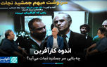 اندوه کارآفرین
