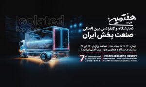 برگزاری هفتمین نمایشگاه صنعت پخش بعد از نمایش اثرگذاری فعالان آن در جنگ ۱۲ روزه