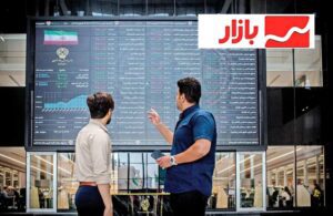 بورس در محاصره ترس و بیتصمیمی؛ نگاه نگران سرمایهگذاران به سیاستمداران دوخته شده است بورس در محاصره ترس و بیتصمیمی؛ نگاه نگران سرمایهگذاران به سیاستمداران دوخته شده است