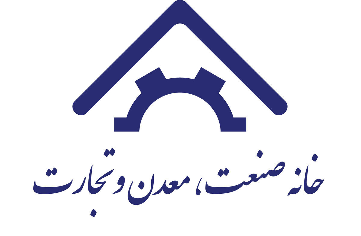 بیانیه خانه صمت ایران