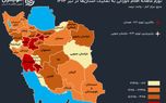 بیشترین تورم اقلام خوراکی‌ در کدام استان بوده است؟