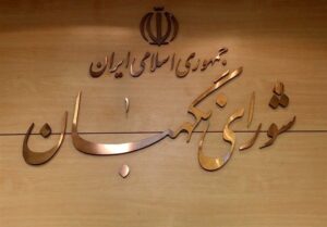 تحلیلی بر ابطال دستور رئیس دادگستری گیلان در محدود کردن محاکم در استعلام مرتبط با موبایل