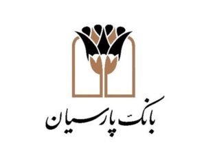 توضیح بانک پارسیان درباره خبر «لغو جریمه بانک‌ها» در نهضت ملی مسکن
