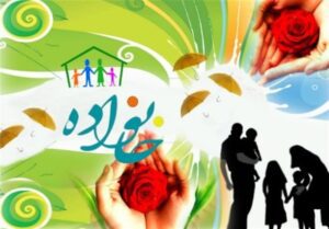 ثبت نام آزمون اخذ پروانه مشاوره خانواده قوه قضائیه تمدید شد