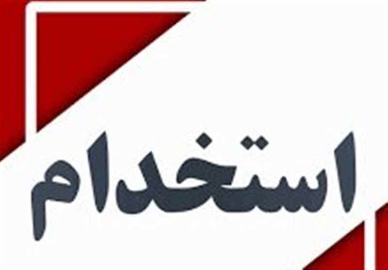 ثبت نام ۱۶ هزار نفر در آزمون استخدامی وزارت کار