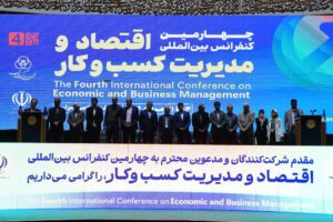 جشن اندیشه و اقتصاد با معرفی با الگوهای موفق مدیریت