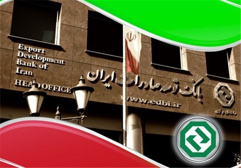 شفاف‌سازی بانک توسعه صادرات درباره وام‌های فرزندآوری و ازدواج