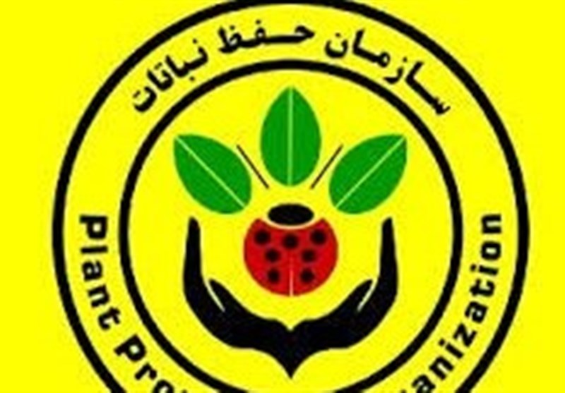 نقدی بر اصلاح ساختار سازمان حفظ نباتات