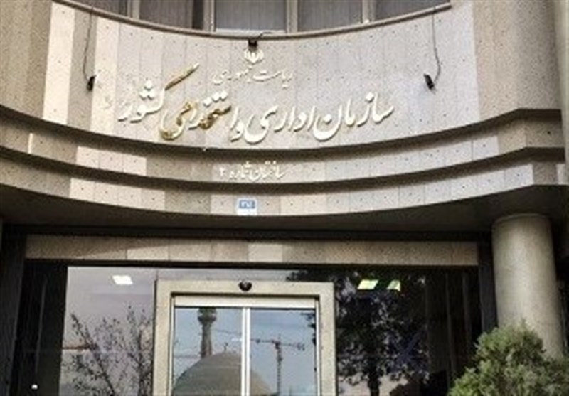 پاداش ۲ برابر حقوق در انتظار گزارشگران فساد