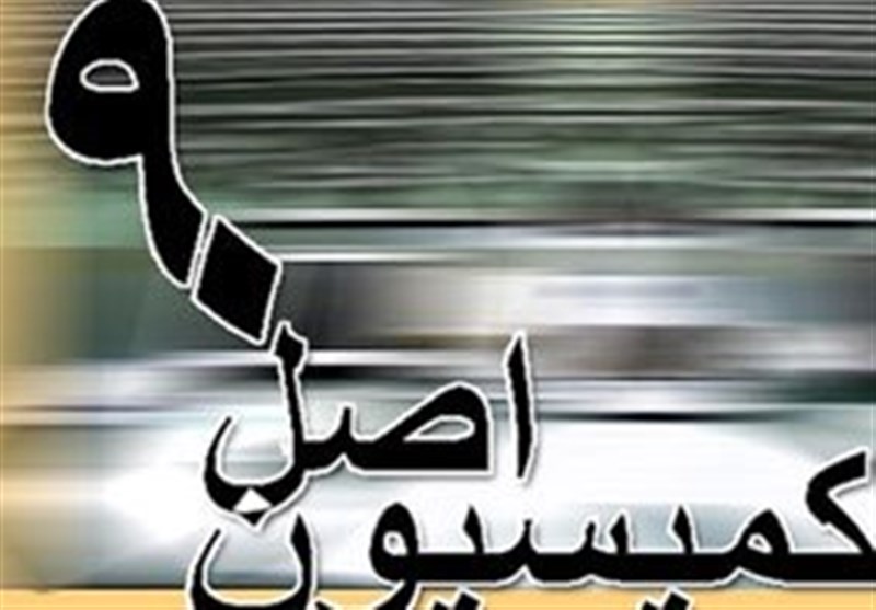 پژمان‌فر و غضنفرآبادی گزینه‌های ریاست کمیسیون اصل ۹۰