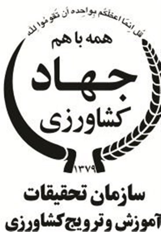 چالش‌های راهبردی در سازمان تحقیقات و ضرورت اصلاح رویه‌ها