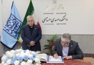 گشایش دفتر یادبود دانشمندان شهید دانشگاه شهید بهشتی