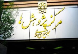 ۱۰ توصیه راهبردی به دولت در شرایط حکمرانی در معرض جنگ
