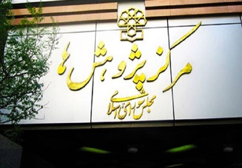 ۱۰ توصیه راهبردی به دولت در شرایط حکمرانی در معرض جنگ