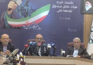 ۳۰میلیارد دلار منابع در صندوق توسعه ملی/ بررسی ۱۴میلیارد دلار پروژه