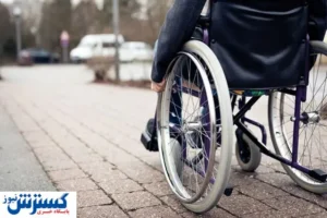حق پرستاری به این گروه از بازنشستگان تعلق می‌گیرد