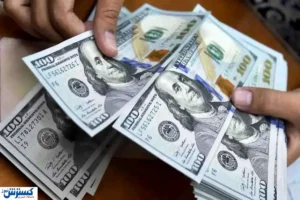 قیمت دلار امروز بازار را شگفت زده کرد (جمعه ۱۸ مهر ۱۴۰۴ )