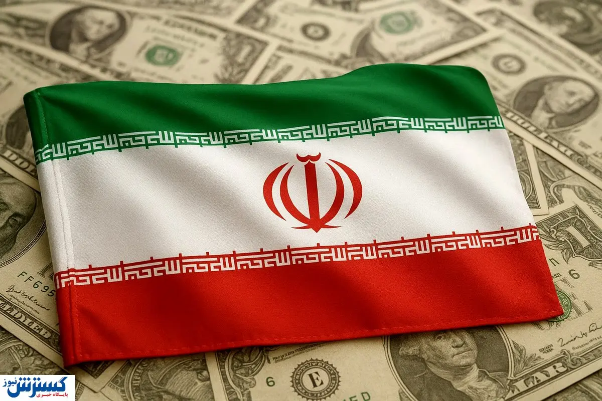 ورود پول‌های بزرگ از اروپا به ایران تایید شد؛ بازار سرمایه در تب و تاب