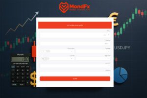 معرفی: ماشین حساب لات سایز MondFx