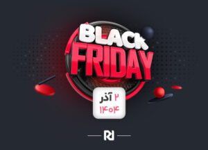 خبر رسمی | لانچ کمپین بلک فرایدی ۱۴۰۴ راست‌ چین