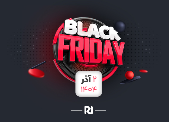 خبر رسمی | لانچ کمپین بلک فرایدی ۱۴۰۴ راست‌ چین