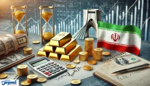 افزایش قیمت طلا همزمان با سقوط سکه در بازار امروز + جدول (۱۵ آبان ۱۴۰۴)