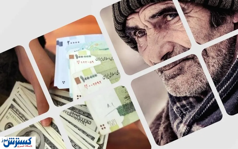 تاریخ دقیق واریز حقوق بازنشستگان تامین اجتماعی، کشوری و لشکری اعلام شد