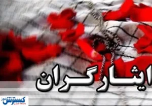 خودرو خارجی، وام و افزایش مستمری؛ دولت برای جانبازان و ایثارگران سنگ تمام گذاشت