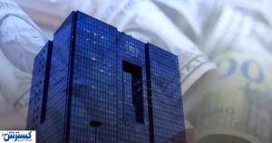 سخت گیری جدید بانک مرکزی درباره واریز وام اعلام شد سخت گیری جدید بانک مرکزی درباره واریز وام اعلام شد