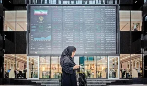 سهامداران بخوانند | پیش بینی بورس فردا دوشنبه ۱۲ آبان ۱۴۰۴