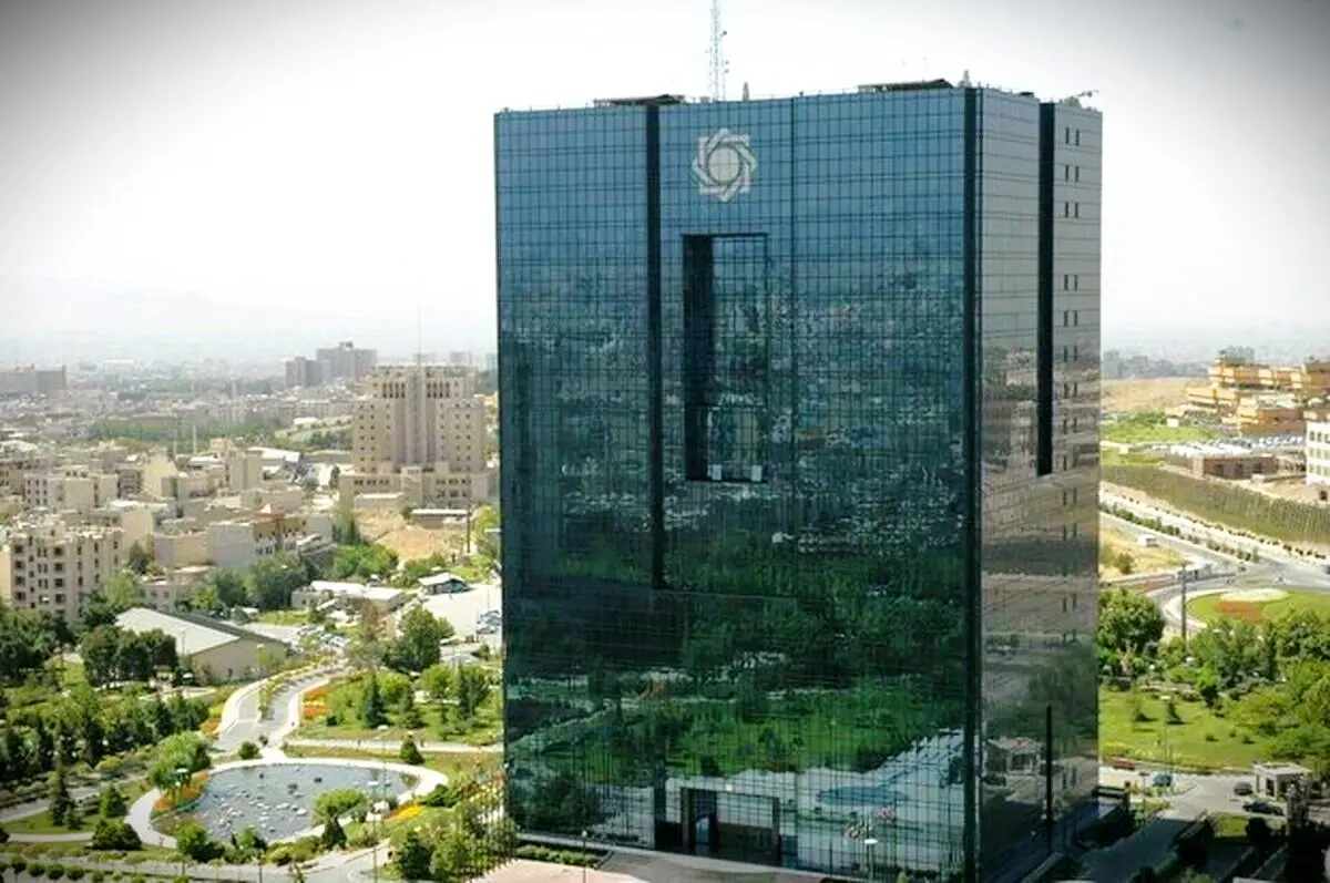 بانک مرکزی این تراکنش‌ها را مسدود کرد
