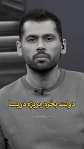 پاسخ جنجالی رئیس اتاق اصناف کشاورزی مازندران درباره قیمت برنج