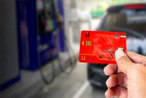 کاربرد جدید کارت سوخت بعد از انتقال سهمیه بنزین به کارت بانکی/  کارت خود را دور نیاندازید