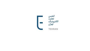 انجمن تجارت الکترونیک: صحبت از کیفیت اینترنت در این خاموشی مطلق بی‌معناست