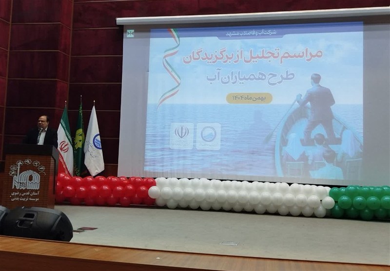 سرانه مصرف آب در کشور به ازای هر مشترک 12.7 متر مکعب است