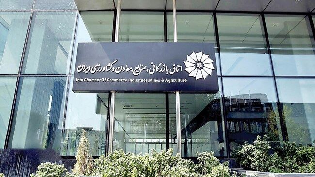 اتاق ایران: اصلاحات اقتصادی باید با حمایت هدفمند از دهک‌های پایین همراه باشد
