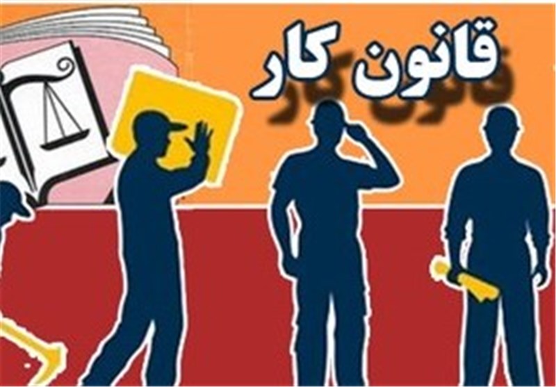 صیانت از امنیت شغلی کارگران در سایه قانون؛ تضمین پایداری تولید در 1405