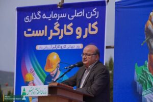مراسم روز جهانی کار و کارگر در منطقه آزاد ارس برگزار شد