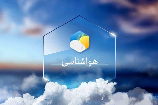 ورود سامانه بارشی گسترده از روز یکشنبه؛ تشدید بارش‌ها در ۱۵ استان کشور
