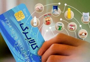 شارژ مرحله دهم کالابرگ از فردا